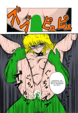 Page 5 of Horikawa Gorou Super Mario Chapter 1 English Full Color