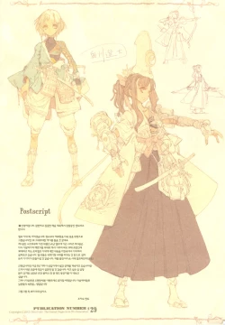 Page 32 of Elf no Yomeiri