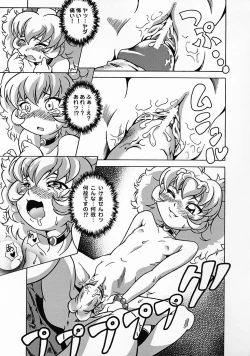 Page 22 of Rorinoko Tawashi