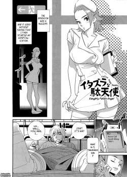 Page 143 of 5ji kara Honban! - After Five Working!