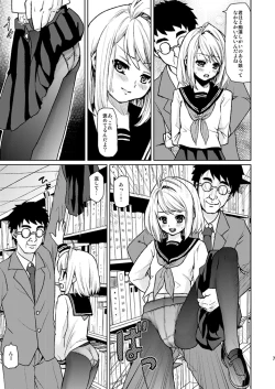 Page 5 of Mukuchi Shoujo no Chikan Higai 3