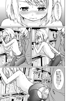 Page 8 of Mukuchi Shoujo no Chikan Higai 4