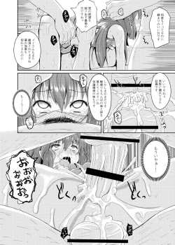 Page 19 of Acme Carnival