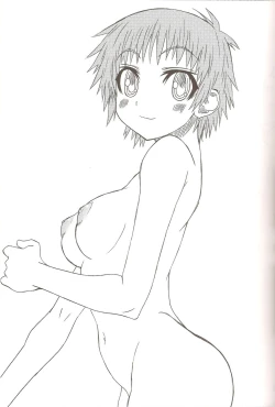 Page 15 of Homo to Eros to Bishounen