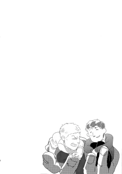 Page 27 of Shitataru Ase no Itteki Made