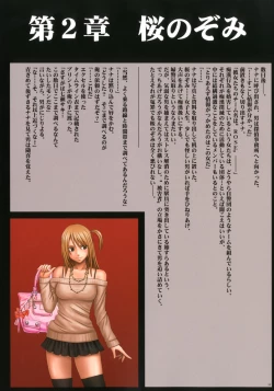 Page 15 of Crimson Rose