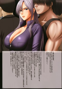 Page 37 of Crimson Rose