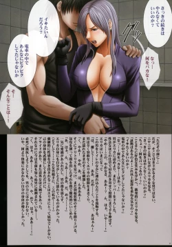 Page 42 of Crimson Rose