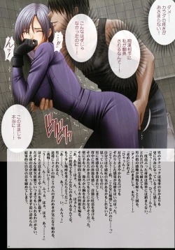 Page 43 of Crimson Rose