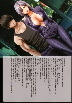 Page 45 of Crimson Rose