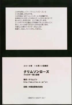 Page 71 of Crimson Rose