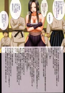 Page 10 of Onna Kakutouka Ranbu