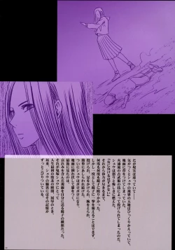 Page 13 of Onna Kakutouka Ranbu