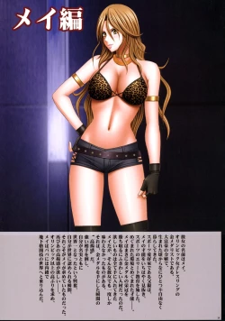 Page 30 of Onna Kakutouka Ranbu