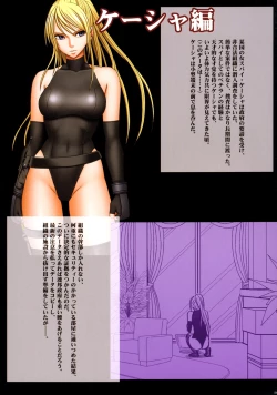 Page 52 of Onna Kakutouka Ranbu