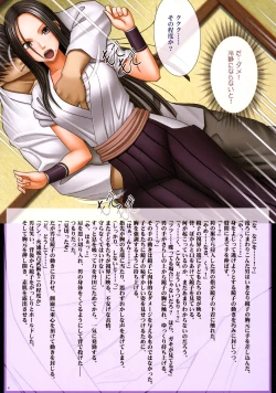 Page 7 of Onna Kakutouka Ranbu