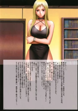 Page 11 of Crimson Cats