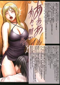 Page 15 of Crimson Cats