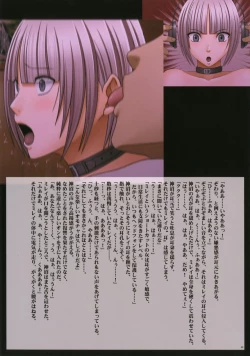 Page 54 of Crimson Cats