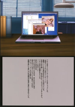 Page 68 of Crimson Cats