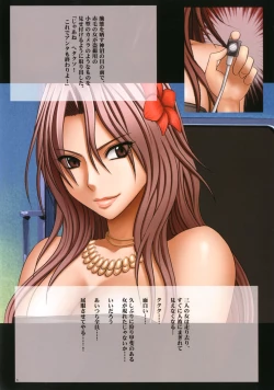 Page 9 of Crimson Cats