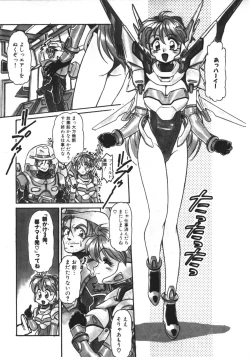 Page 100 of Mercy's File