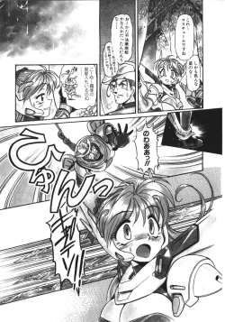 Page 102 of Mercy's File