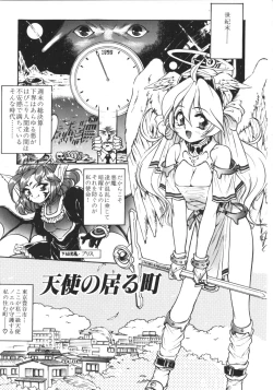 Page 10 of Mercy's File