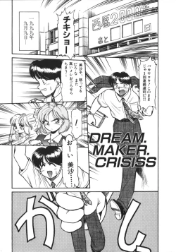 Page 116 of Mercy's File