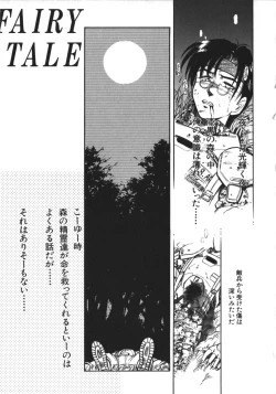 Page 128 of Mercy's File