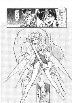 Page 133 of Mercy's File