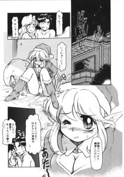 Page 150 of Mercy's File