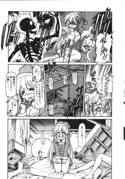 Page 152 of Mercy's File