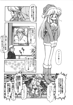 Page 154 of Mercy's File