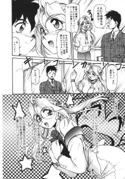 Page 25 of Mercy's File