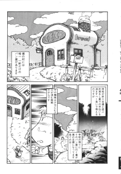 Page 56 of Mercy's File