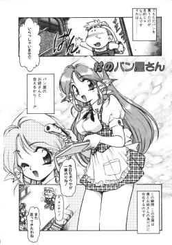 Page 57 of Mercy's File