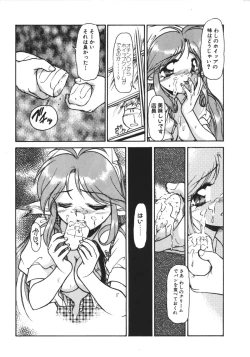 Page 62 of Mercy's File