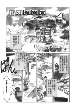 Page 68 of Mercy's File