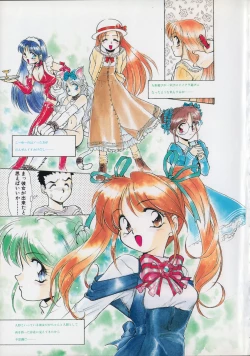 Page 6 of Mercy's File