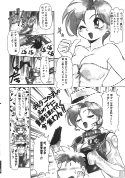 Page 71 of Mercy's File