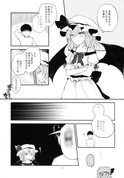 Page 21 of Koumakyou Syojyo Kyuuketsuki Gensoutan