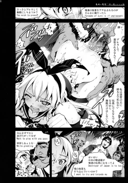 Page 18 of Shimakaze-san ga Kichiku Beihei ni Okasareru Ohanashi