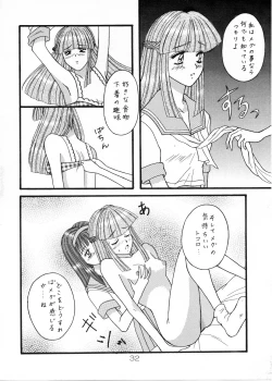 Page 31 of Futari no Houkago