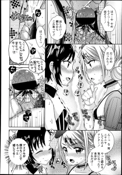 Page 10 of Idol wa Seichouki Ch. 1-2