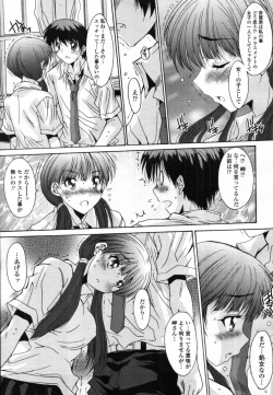 Page 127 of Kyouyuu Zaisan Ch.011115-19