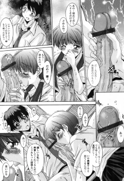 Page 129 of Kyouyuu Zaisan Ch.011115-19