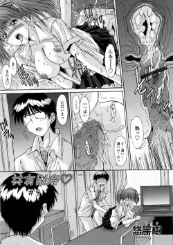 Page 163 of Kyouyuu Zaisan Ch.011115-19