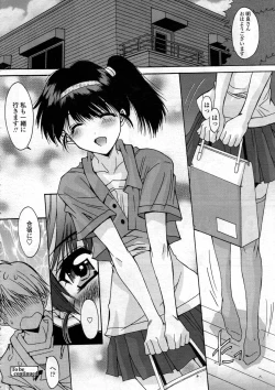 Page 181 of Kyouyuu Zaisan Ch.011115-19