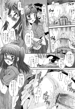 Page 194 of Kyouyuu Zaisan Ch.011115-19